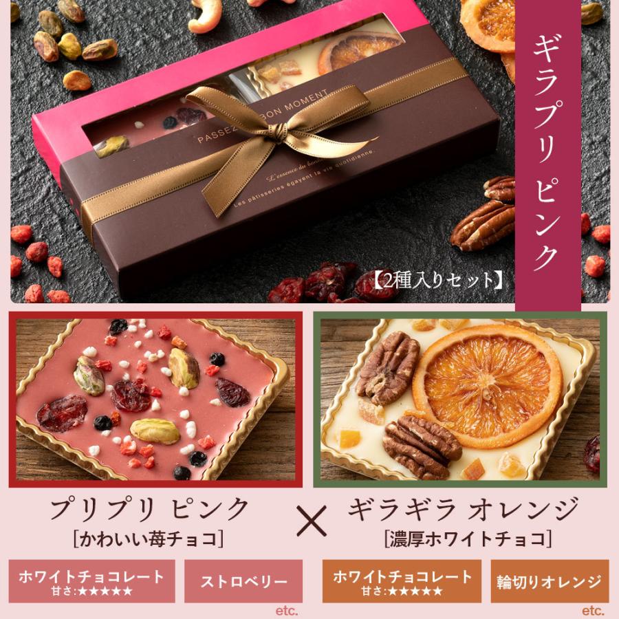 今季完売 チョコ 子供 送料無料 どどきゅんとショコラ 2種から1個選べる チョコ2種入 チョコレート プチギフト 可愛い Dkn S2 ぼくの玉手箱屋ー 通販 Yahoo ショッピング