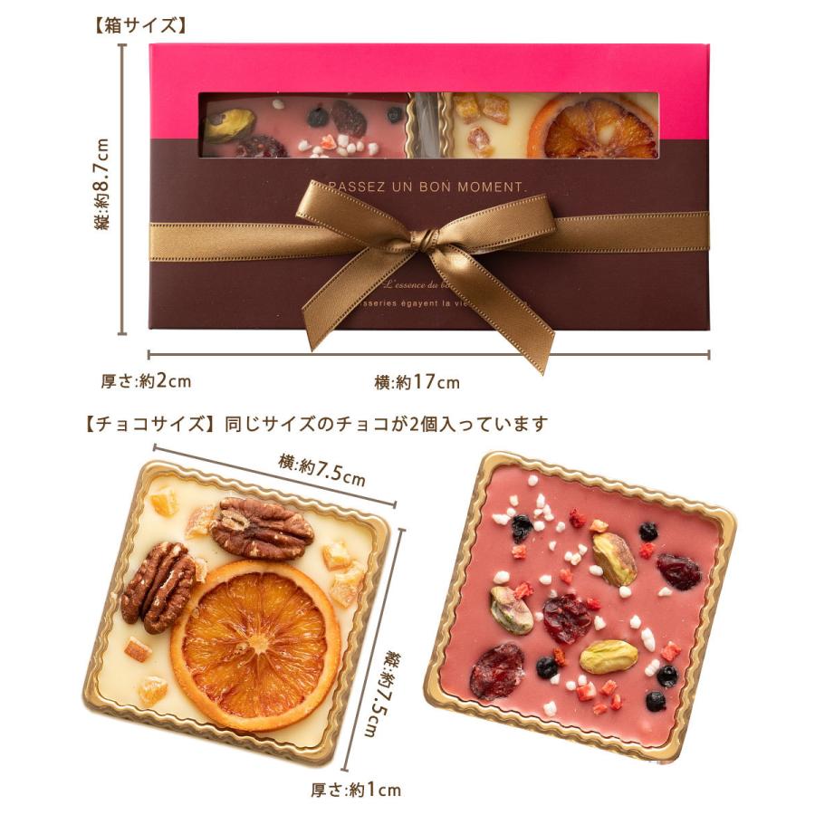 今季完売 チョコ 子供 送料無料 どどきゅんとショコラ 2種から1個選べる チョコ2種入 チョコレート プチギフト 可愛い Dkn S2 ぼくの玉手箱屋ー 通販 Yahoo ショッピング