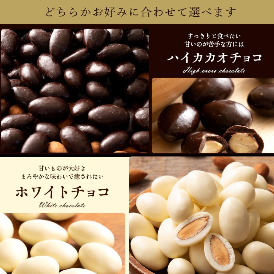 チョコレート 割れチョコ 訳あり 無選別 アーモンドチョコレート ハイビター カカオ70%以上 850g  ハイカカオ  チョコ 送料無料 クーベルチュール｜bokunotamatebakoya｜03