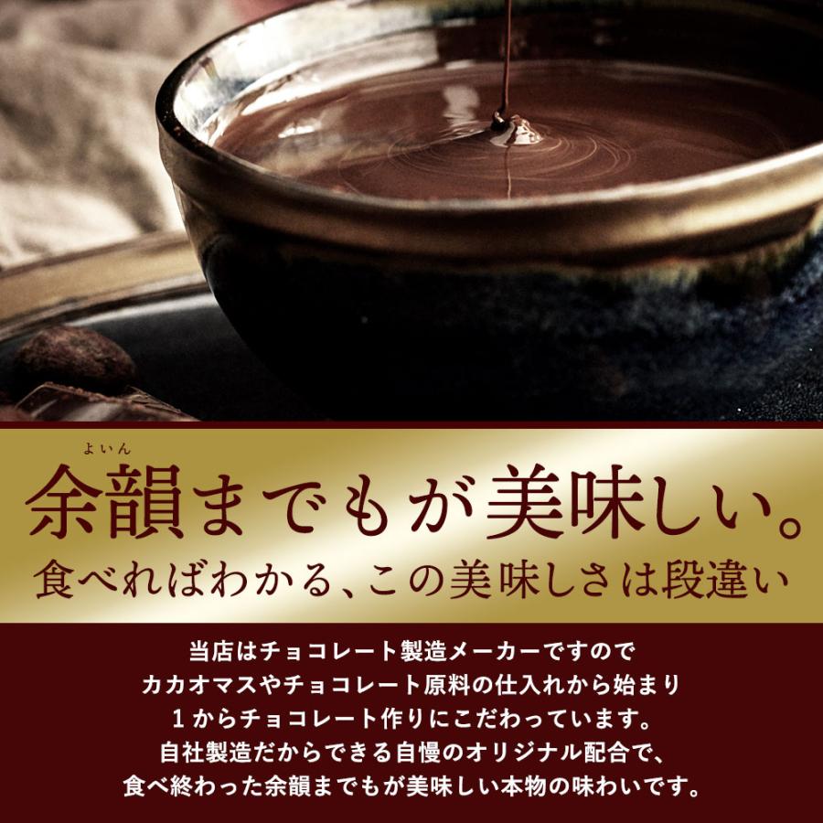 チョコレート 割れチョコ 訳あり 割れチョコ カカオ70%以上 6種類から選べる ハイカカオ割れチョコ 500g (250g×2袋セット) 訳あり 送料無料｜bokunotamatebakoya｜11