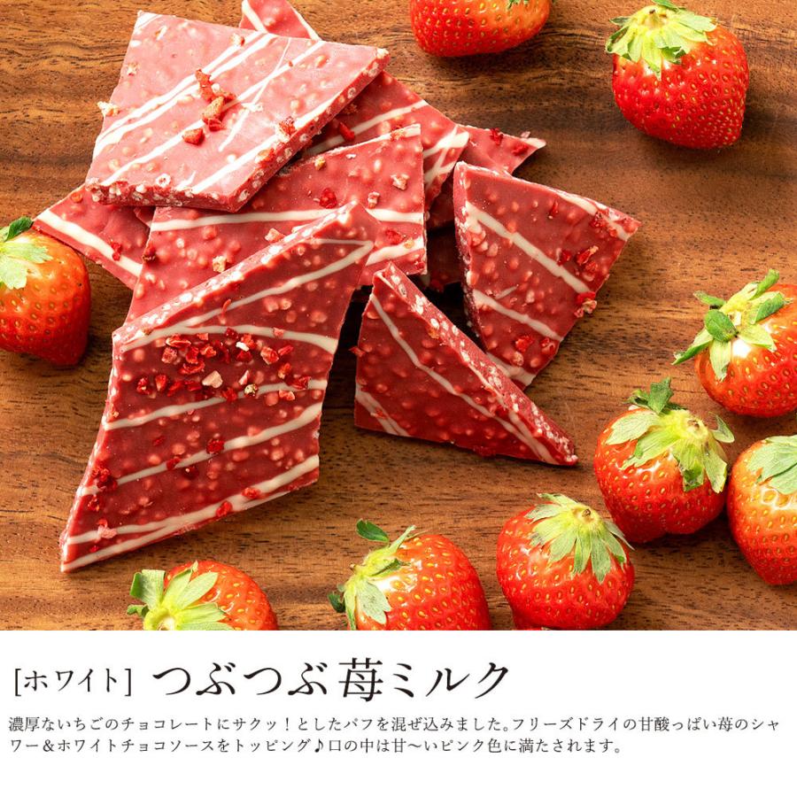 割れチョコ 4種類から選べる 本格クーベルチュール使用禁断のリッチ割れチョコ 270g 送料無料 訳あり チョコレート 板チョコ E Warechoco100 ぼくの玉手箱屋ー 通販 Yahoo ショッピング