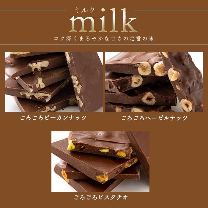 割れチョコ 12種類から選べる 0g 240g 本格クーベルチュール使用極上割れチョコ 送料無料 1000円 ぽっきり 訳あり チョコレート 製菓材料 板チョコ E Warechoco0 ぼくの玉手箱屋ー 通販 Yahoo ショッピング