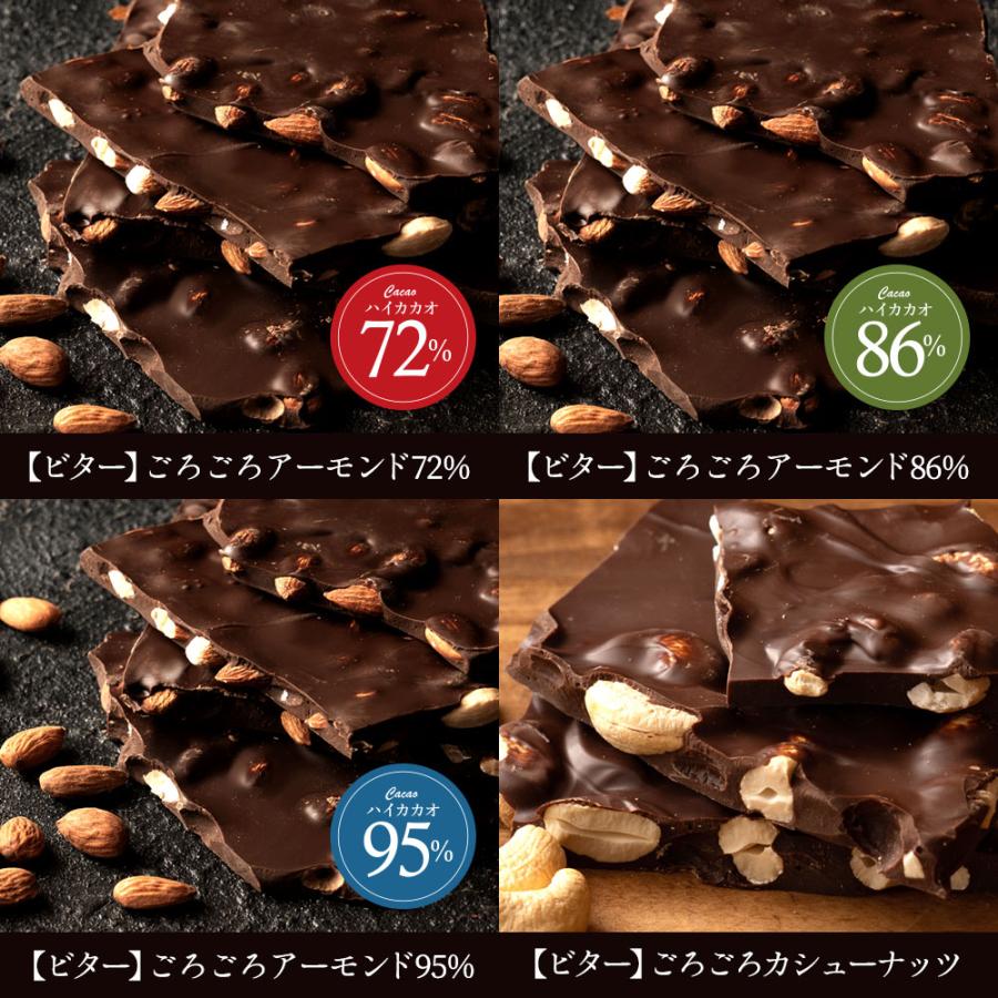 割れチョコ 訳あり チョコ 絶対後 悔させない! 毎年人気の 29種類より1個 選べる割れチョコ 200g×[1袋] 送料無料 ポイント利用 | 大浜スイーツアカデミー | 10