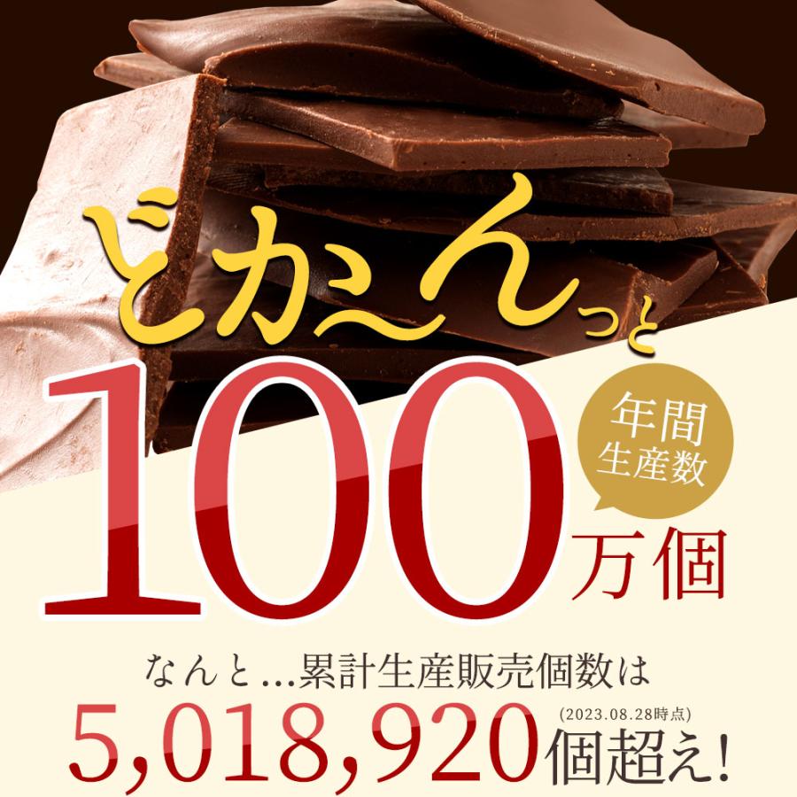 割れチョコ 訳あり チョコ 絶対後 悔させない! 毎年人気の 29種類より1個 選べる割れチョコ 200g×[1袋] 送料無料 ポイント利用 | 大浜スイーツアカデミー | 03
