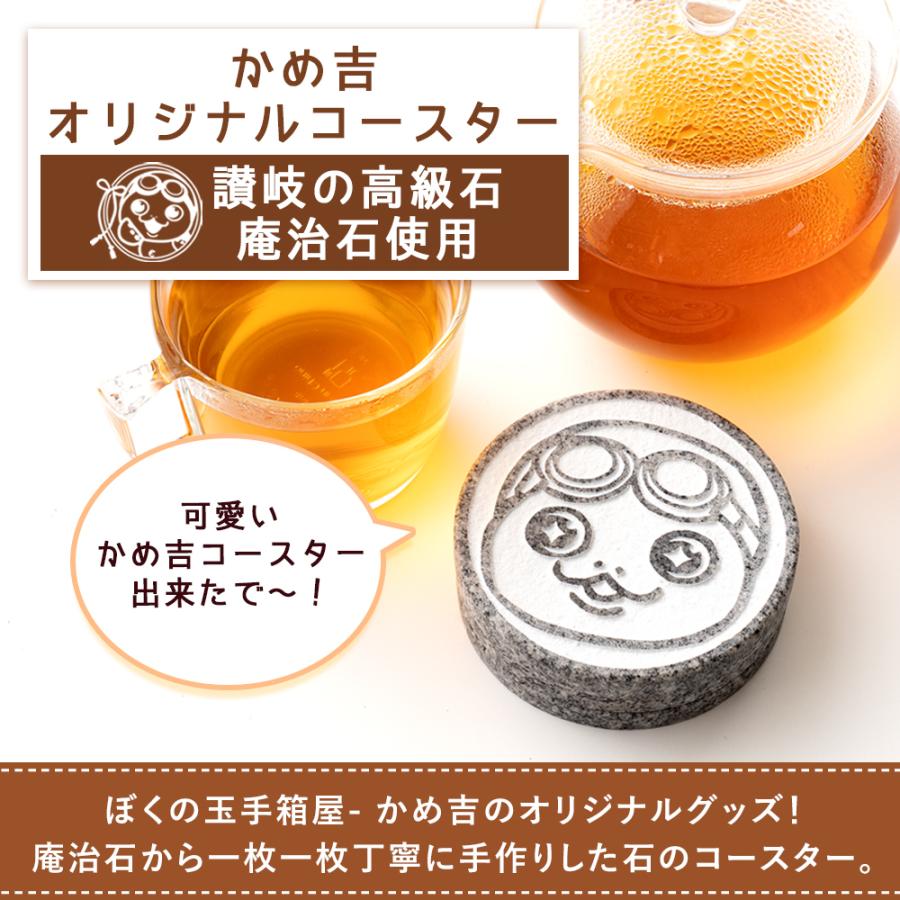 石のコースター 送料無料 2種類から1個選べる 直径9cm 手作り 庵治石