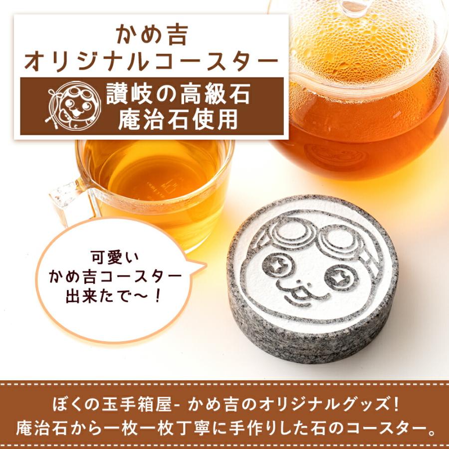 大浜スイーツアカデミー コースター 送料無料 2種類から1個選べる 直径