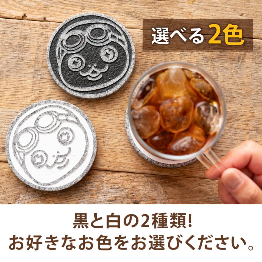 石のコースター 送料無料 2種類から1個選べる 直径9cm 手作り 庵治石