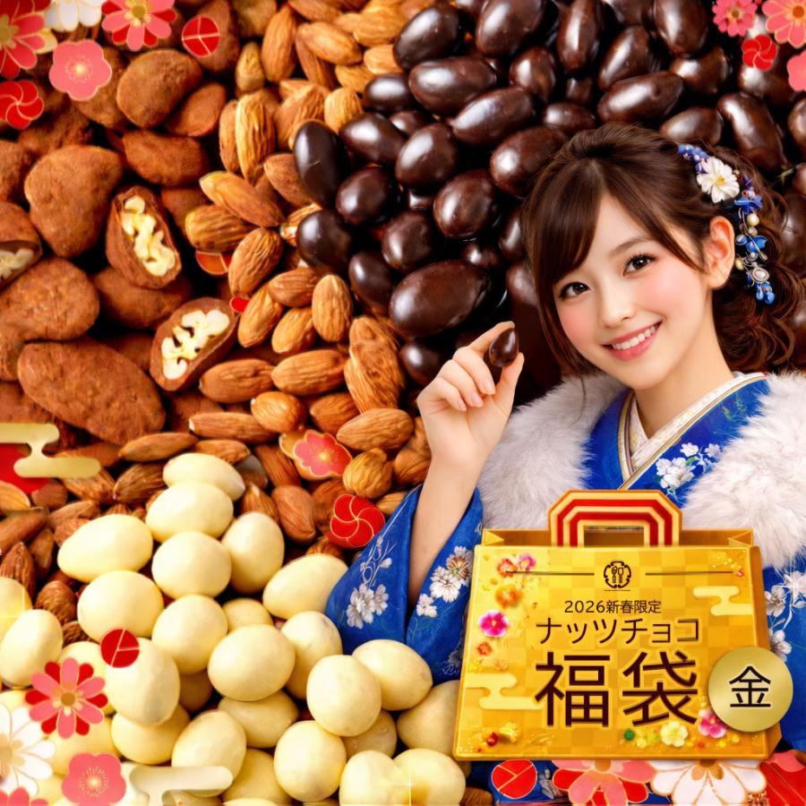 新鮮 ピーカンナッツ 2026年産 750g×3袋 残りわずか 楽天市場