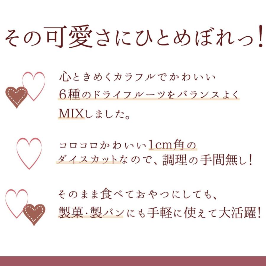 ドライフルーツ ミックス 6種のドライミックスフルーツ 500g 送料無料 ドライ フルーツ ダイスカット ダイス型 カット乾燥 果物 大容量 H ぼくの玉手箱屋ー 通販 Yahoo ショッピング