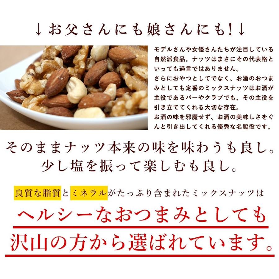 ナッツ ミックスナッツ 無塩 無添加 バリスタ厳選 愛すべきナッツ 3種のミックスナッツ 850g 素焼きミックスナッツ 訳あり 製菓 製パン 業務用 大容量 :h11000178:ぼくの玉手箱屋ー - 通販 - Yahoo!ショッピング ナッツ ミックスナッツ 無塩 無添加 バリスタ厳選 愛すべきナッツ 3種のミックスナッツ 850g 素焼きミックスナッツ 訳あり 製菓 製パン 業務用 大容量 :h11000178:ぼくの玉手箱屋ー - 通販 - Yahoo!ショッピング