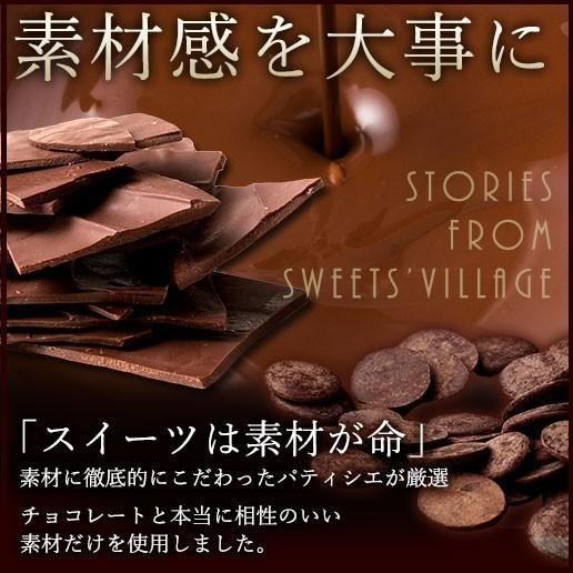 チョコレート 割れチョコ お取り寄せスイーツ 訳あり ミルク マーブルロワイヤル 250g クーベルチュール使用 冷蔵便配送｜bokunotamatebakoya｜06