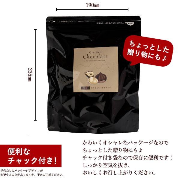 スイーツ チョコレート お菓子 お取り寄せスイーツ 割れチョコ 訳あり ミルクごろごろヘーゼルナッツ 250g クーベルチュール使用 送料無料 予約販売 :h11000207:ぼくの玉手箱屋ー - 通販 - Yahoo!ショッピング スイーツ チョコレート お菓子 お取り寄せスイーツ 割れチョコ 訳あり ミルクごろごろヘーゼルナッツ 250g クーベルチュール使用 送料無料 予約販売 :h11000207:ぼくの玉手箱屋ー - 通販 - Yahoo!ショッピング