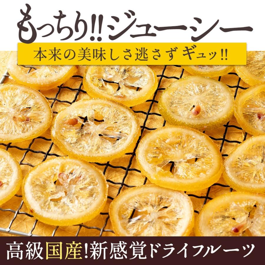 濃蜜ジューシーレモンスライス 1g 国産 愛媛県産 ドライフルーツ 柑橘 送料無料 お試し サイズ セール Sale H ぼくの玉手箱屋ー 通販 Yahoo ショッピング