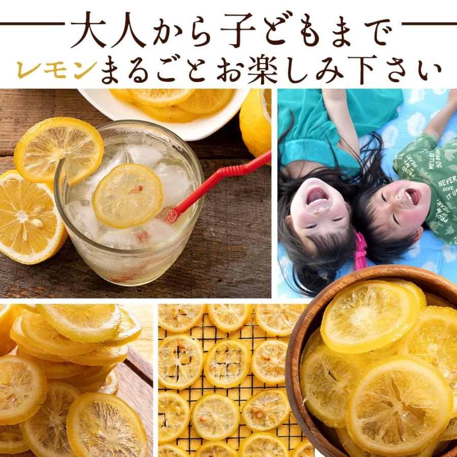 濃蜜ジューシーレモンスライス 1g 国産 愛媛県産 ドライフルーツ レモンスライス レモン 柑橘 送料無料 お試し サイズ セール Sale H ぼくの玉手箱屋ー 通販 Yahoo ショッピング