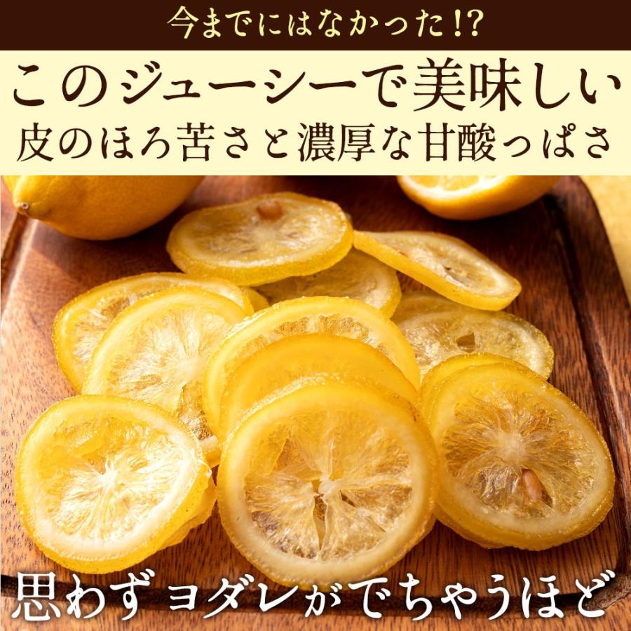 濃蜜ジューシーレモンスライス 500g 国産 愛媛県産 ドライフルーツ レモンスライス レモン 柑橘 送料無料 大容量 お徳用 H ぼくの玉手箱屋ー 通販 Yahoo ショッピング