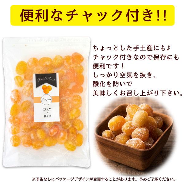 ドライフルーツ 蜜金柑 850g 送料無料 ドライ フルーツ きんかん 金柑 キンカン 乾燥果物 ドライフルーツ ドライ フルーツ 大容量 お徳用 H ぼくの玉手箱屋ー 通販 Yahoo ショッピング