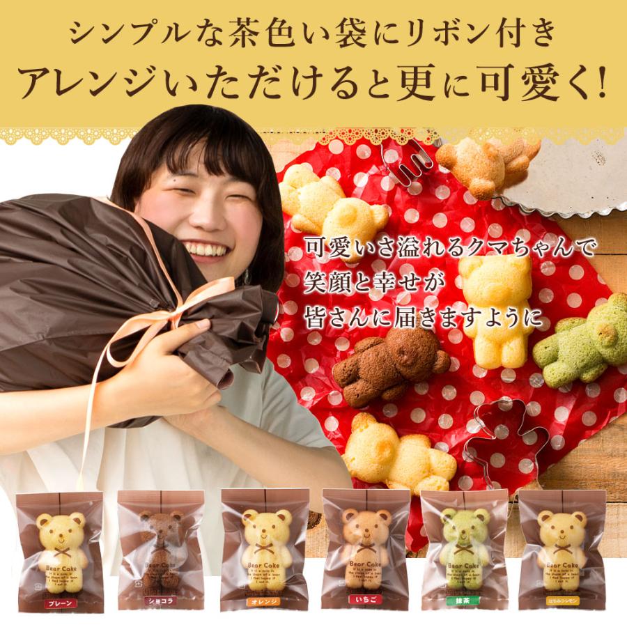 スイーツ 焼き菓子 ケーキ マドレーヌ お菓子 ギフト お取り寄せスイーツ くまちゃんマドレーヌ 50匹 送料無料 大量 訳あり プレゼント クマ かわいい 個包装 :h11000904:ぼくの玉手箱屋ー - 通販 - Yahoo!ショッピング スイーツ 焼き菓子 ケーキ マドレーヌ お菓子 ギフト お取り寄せスイーツ くまちゃんマドレーヌ 50匹 送料無料 大量 訳あり プレゼント クマ かわいい 個包装 :h11000904:ぼくの玉手箱屋ー - 通販 - Yahoo!ショッピング