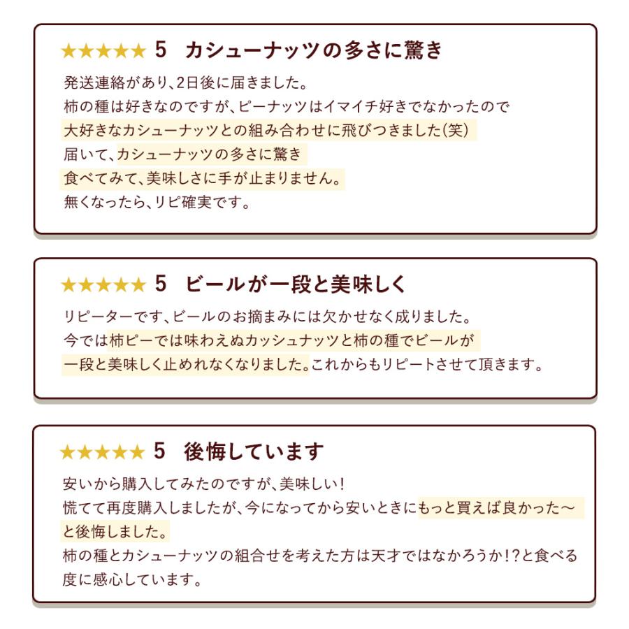 送料無料 大容量 500g 山盛り 柿の種とカシューナッツ ツーンとわさび味 おかき お菓子 H ぼくの玉手箱屋ー 通販 Yahoo ショッピング