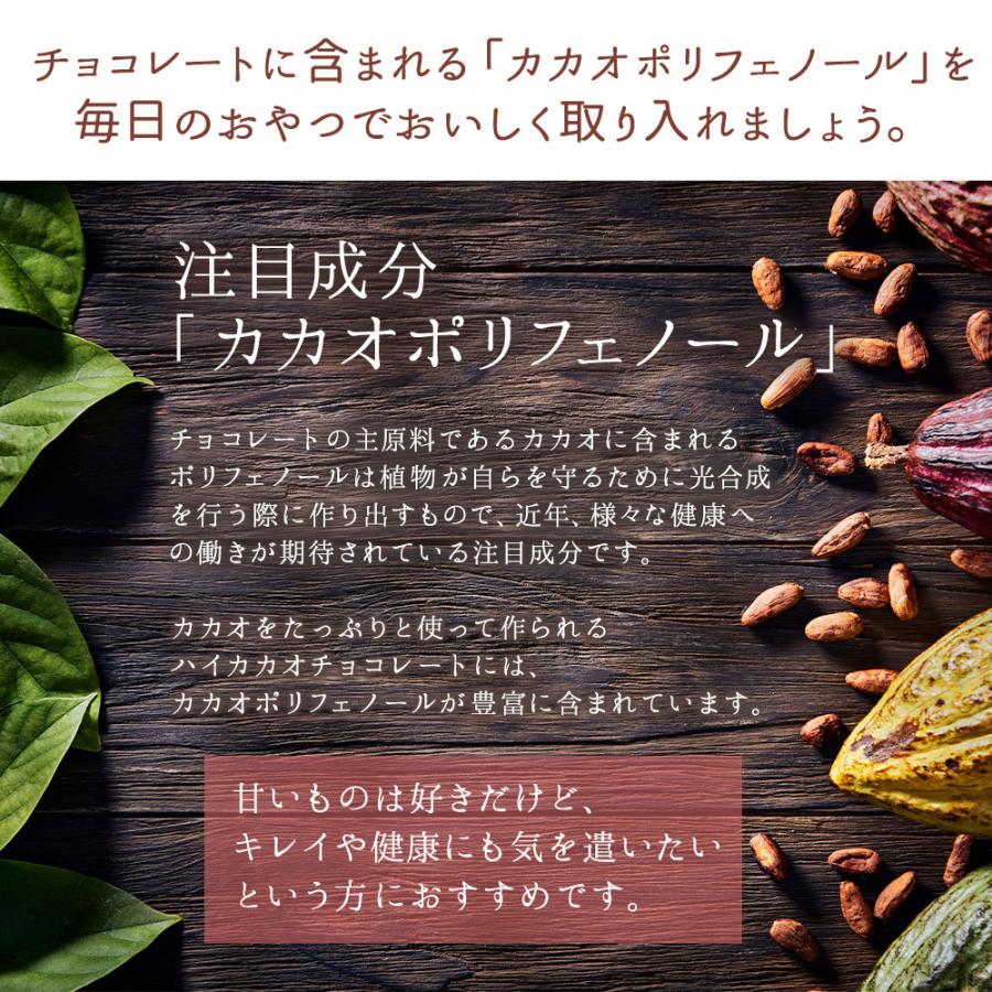 チョコレート 送料無料 愛しのショコラ ハイカカオ チョコレート カカオ70 ナポリタン チョコ スイーツ タブレット 高カカオ 大容量 ギフト 板チョコ H ぼくの玉手箱屋ー 通販 Yahoo ショッピング