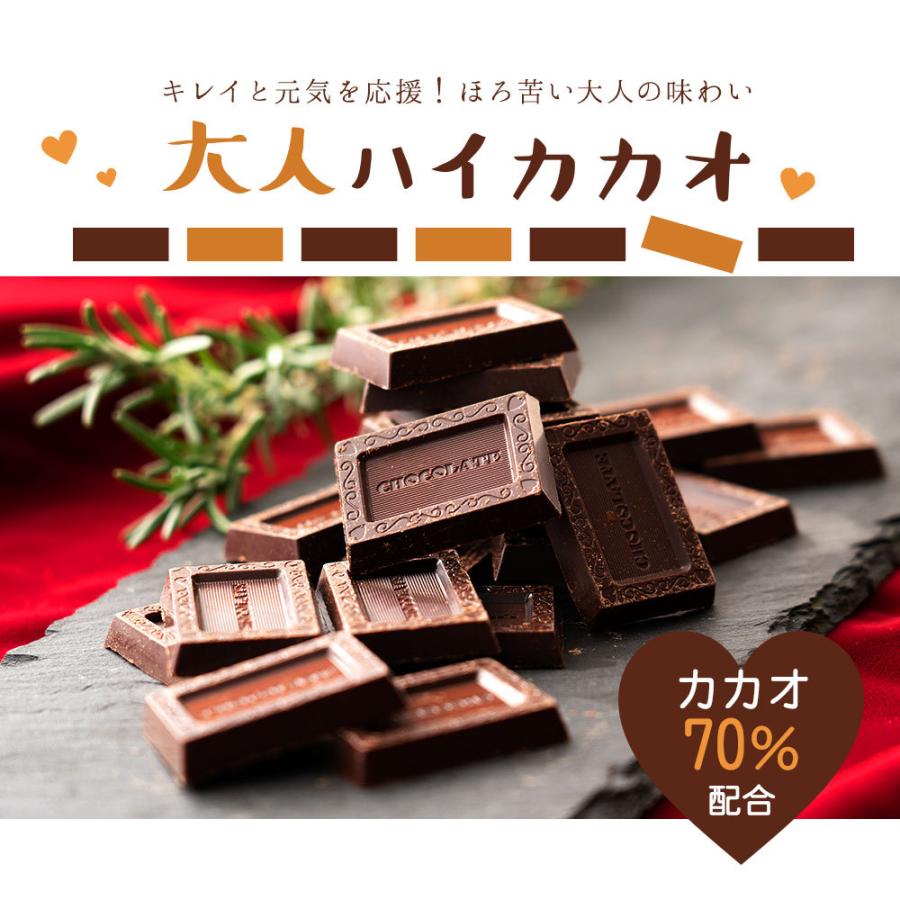 送料無料 愛しのショコラ ハイカカオ チョコレート カカオ70 ナポリタン チョコ スイーツ タブレット 大容量 ギフト H11000952 ぼくの玉手箱屋ー 通販 Yahoo ショッピング
