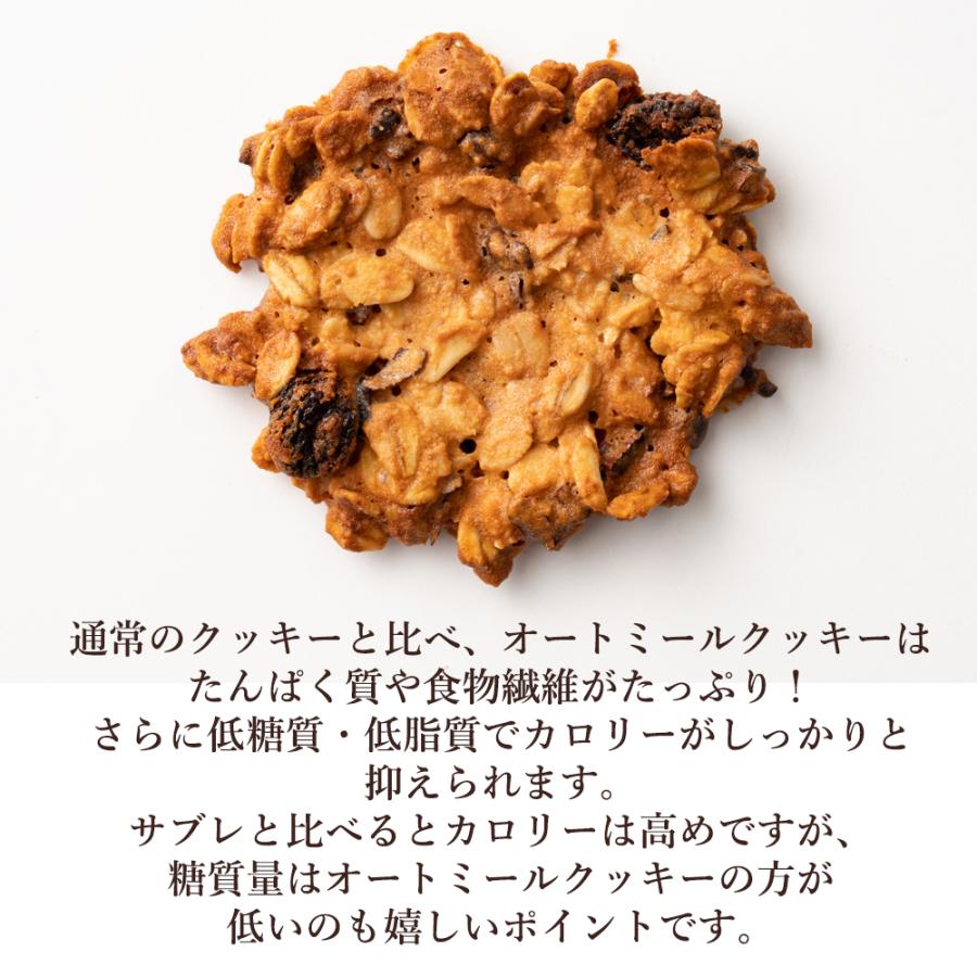 スイーツ 焼き菓子 クッキー お菓子 ギフト お取り寄せスイーツ 訳あり オートミールシリアルクッキー どっさり1kg 割れあり オートミール シリアル H ぼくの玉手箱屋ー 通販 Yahoo ショッピング