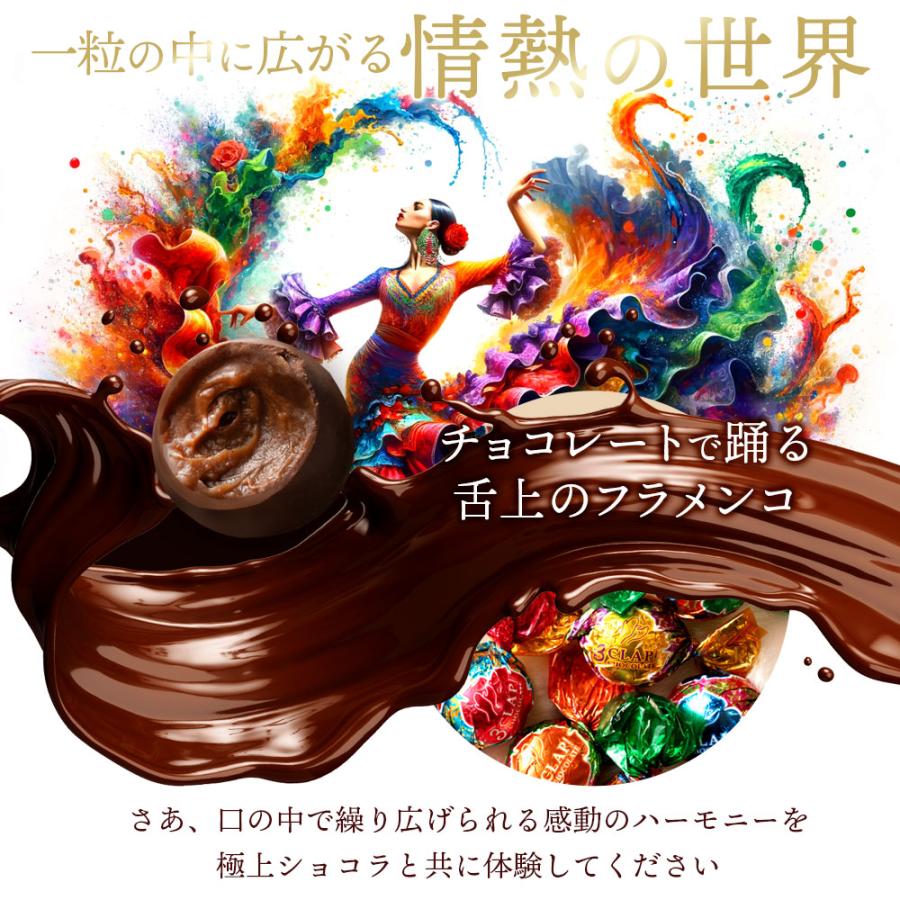 チョコレート チョコ スイーツ 3CLAP! CHOCOLATE Happyセット 20個入 ( 5種類各4個 ) ジャンドゥーヤ クーベルチュール ギフト スリー クラップ｜bokunotamatebakoya｜02