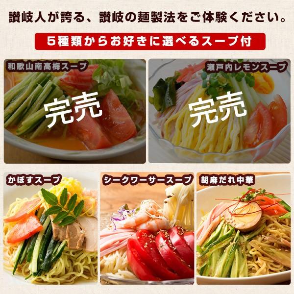 ポイント消化 送料無料 500円ぽっきり 麺が本気で旨い 生 冷し中華 3人前 選べるタレ付き グルメ お試し お取り寄せ 送料無料 Hiyashityuuka3 ぼくの玉手箱屋ー 通販 Yahoo ショッピング