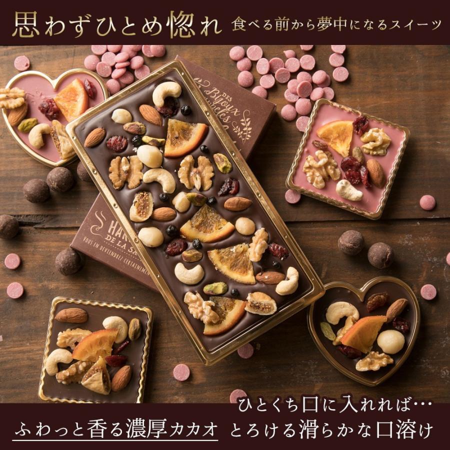 バレンタイン 21 チョコ プチギフト チョコ お菓子 ハイビター チョコレート 幸せとショコラ タブレット型 大 ギフト スイーツ 送料無料 チョコレート I ぼくの玉手箱屋ー 通販 Yahoo ショッピング