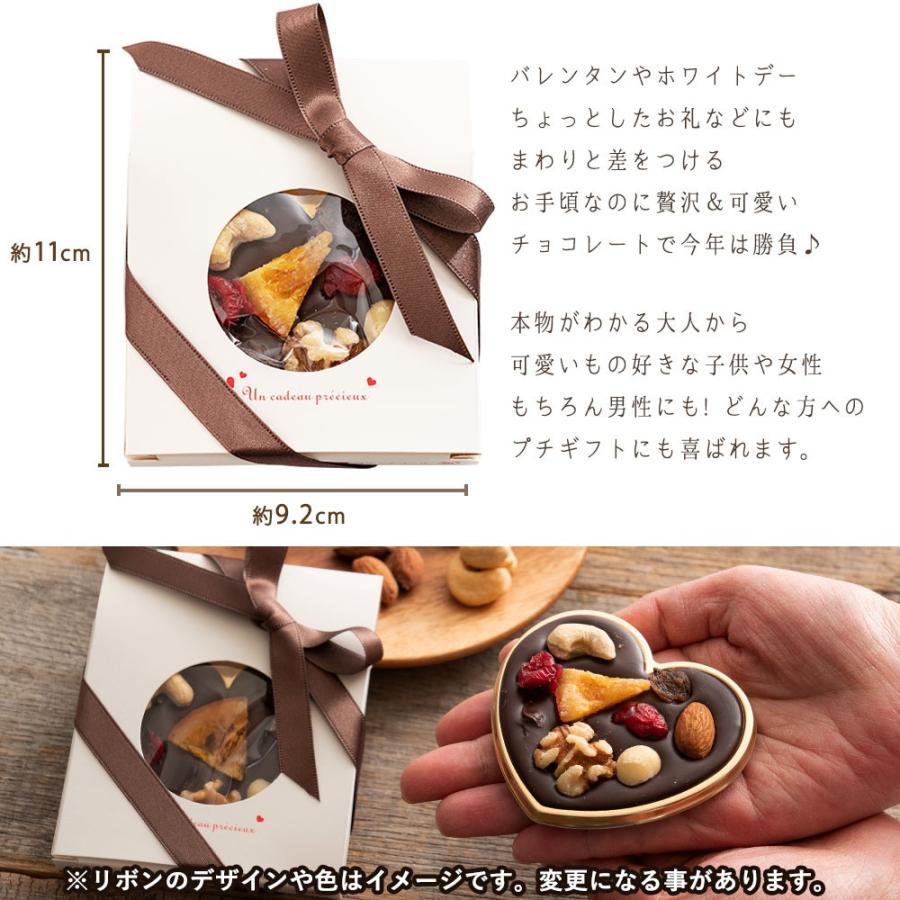 予約 バレンタイン 22 チョコ 子供 ポイント消化 送料無料 ハイカカオ ハイビター 幸せとショコラ ミニハート型 小 ギフト スイーツ お菓子 I ぼくの玉手箱屋ー 通販 Yahoo ショッピング