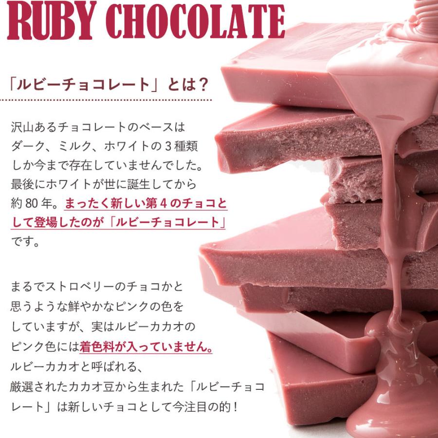 スイーツ 焼き菓子 チョコレート カステラ お菓子 ギフト お取り寄せスイーツ ルビーカステラ 第四のチョコレート ルビーチョコレート使用 和菓子 カステラ I ぼくの玉手箱屋ー 通販 Yahoo ショッピング