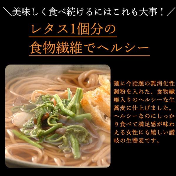 送料無料 蕎麦 麺が本気で旨い 讃岐 生そば 細麺 0g 4袋 8人前 そば グルメ お取り寄せ お試し 業務 I ぼくの玉手箱屋ー 通販 Yahoo ショッピング