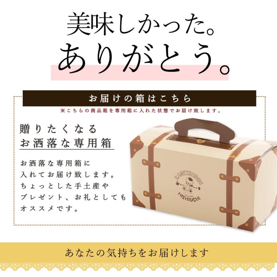 スイーツ 焼き菓子 ケーキ お菓子  お取り寄せ 約束のパウンドケーキ １箱 パウンドケーキ 送料無料 ナッツ ドライフルーツ｜bokunotamatebakoya｜12