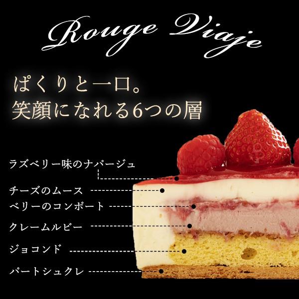 ケーキ 送料無料 ルビーチョコムースケーキ ルージュ ビアジェ 5号 ルビーチョコ 冷凍 チーズ ムース ベリー 誕生日 プレゼント スイーツ 西内花月堂 I ぼくの玉手箱屋ー 通販 Yahoo ショッピング