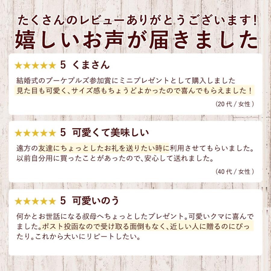ポイント消化 送料無料 くまちゃんマドレーヌ 透明ギフトbox 6個入り マドレーヌ スイーツ ギフト プレゼント グルメ 贈り物 プチギフト お返し I ぼくの玉手箱屋ー 通販 Yahoo ショッピング