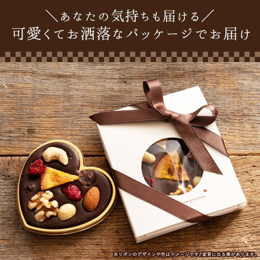 ホワイトデー 21 チョコ プチギフト ハイビター チョコレート 幸せとショコラ ミニハート型 大量 個セット かわいい スイーツ 送料無料 I ぼくの玉手箱屋ー 通販 Yahoo ショッピング