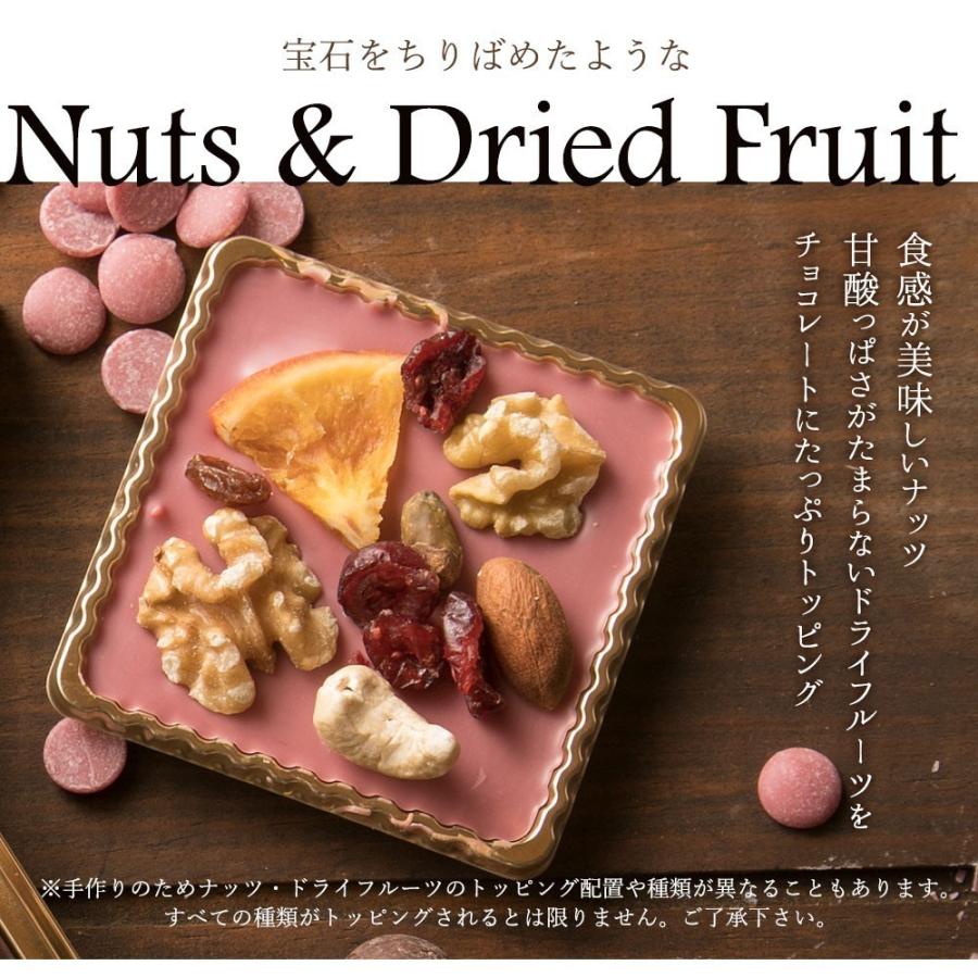 今季完売 チョコ プチギフト お菓子 ルビーチョコレート 幸せとショコラ ルビー 中 スクエア型10個セット ミニサイズ 2個入 送料無料 I ぼくの玉手箱屋ー 通販 Yahoo ショッピング