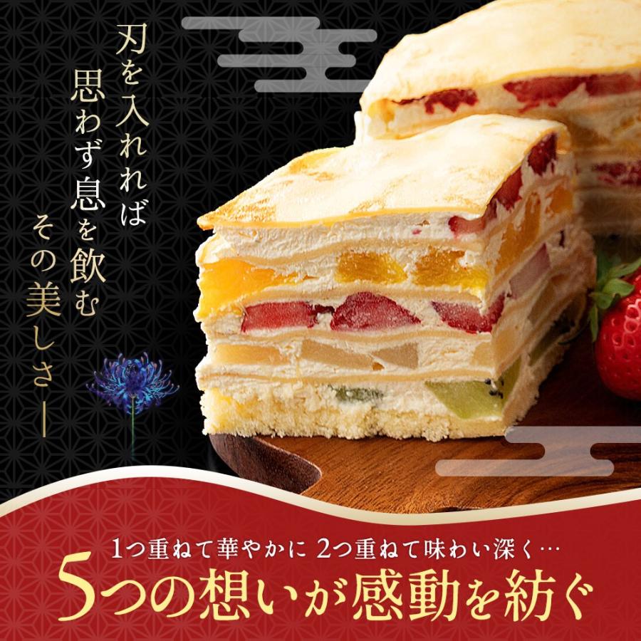 スイーツ ケーキ お菓子 ギフト お取り寄せスイーツ ミルクレープ ミルクレープの呼吸 伍ノ型 霓裳羽衣〜げいしょううい〜 5号 バースディ 誕生日｜bokunotamatebakoya｜02