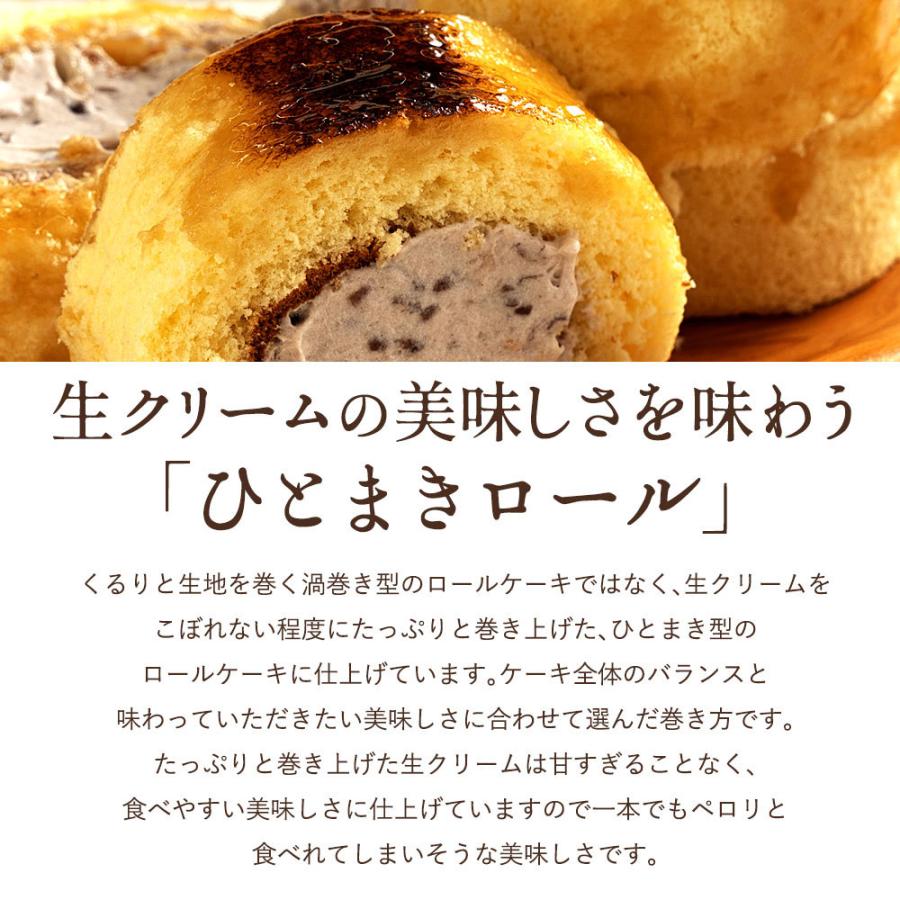 送料無料 焦香あかねロールケーキ みたらしロール バースデー 誕生日 お祝い 結婚記念日 結婚祝い 訳あり スイーツ I ぼくの玉手箱屋ー 通販 Yahoo ショッピング