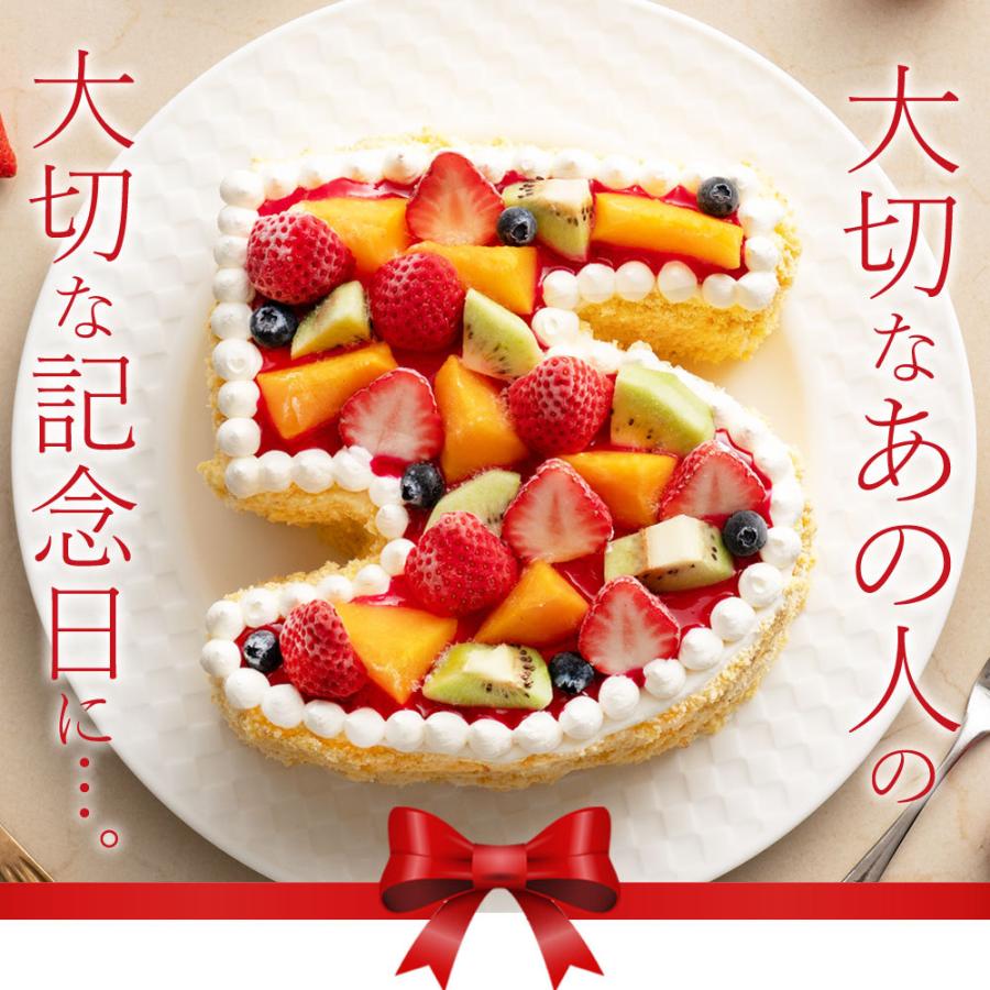 誕生日ケーキ バースデーケーキ 手作りパティシエ特製 アイス数字ケーキ ケーキ スイーツ お取り寄せ ギフト アニバーサリー お取り寄せスイーツ Ice N Cake ぼくの玉手箱屋ー 通販 Yahoo ショッピング