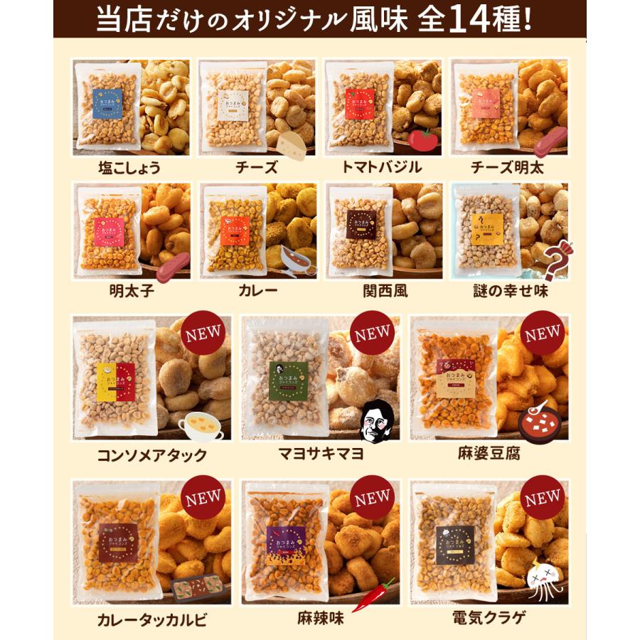 お菓子 ジャイアントコーン 1kg 250g×4 全14種類から選べる おつまみジャイコンズ トウモロコシ お試し スナック 有塩 送料無料 :jyaikonz1kg:ぼくの玉手箱屋ー - 通販 - Yahoo!ショッピング お菓子 ジャイアントコーン 1kg 250g×4 全14種類から選べる おつまみジャイコンズ トウモロコシ お試し スナック 有塩 送料無料 :jyaikonz1kg:ぼくの玉手箱屋ー - 通販 - Yahoo!ショッピング