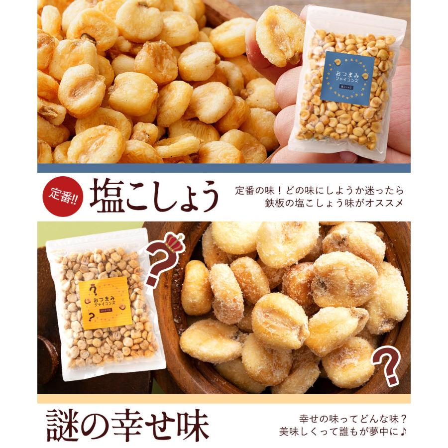 お菓子 ジャイアントコーン 1kg 250g×4 全14種類から選べる おつまみジャイコンズ トウモロコシ お試し スナック 有塩 送料無料 :jyaikonz1kg:ぼくの玉手箱屋ー - 通販 - Yahoo!ショッピング お菓子 ジャイアントコーン 1kg 250g×4 全14種類から選べる おつまみジャイコンズ トウモロコシ お試し スナック 有塩 送料無料 :jyaikonz1kg:ぼくの玉手箱屋ー - 通販 - Yahoo!ショッピング