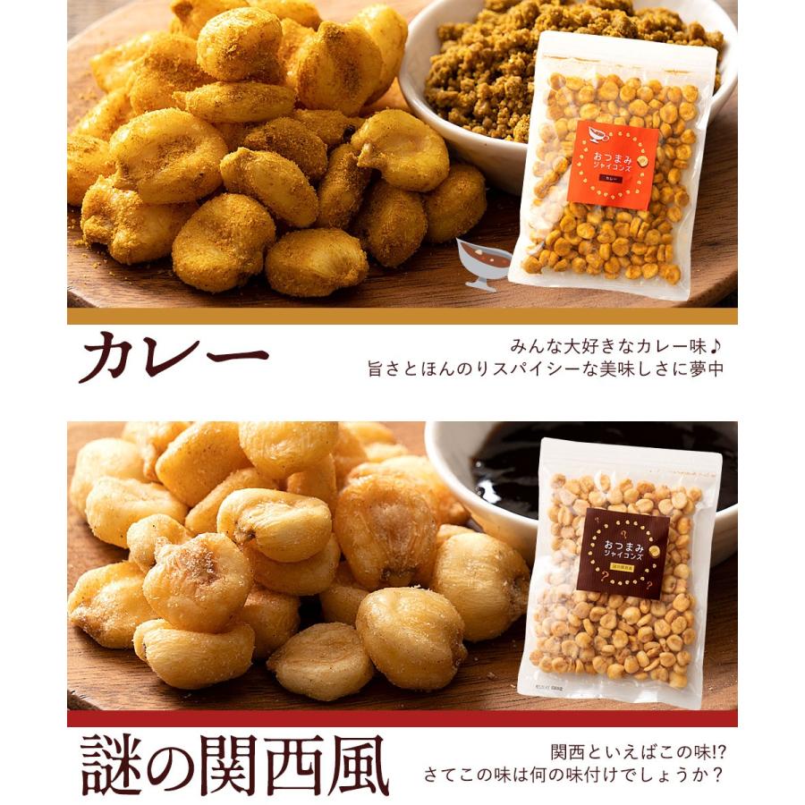 お菓子 ジャイアントコーン 1kg 250g×4 全14種類から選べる おつまみジャイコンズ トウモロコシ お試し スナック 有塩 送料無料 :jyaikonz1kg:ぼくの玉手箱屋ー - 通販 - Yahoo!ショッピング お菓子 ジャイアントコーン 1kg 250g×4 全14種類から選べる おつまみジャイコンズ トウモロコシ お試し スナック 有塩 送料無料 :jyaikonz1kg:ぼくの玉手箱屋ー - 通販 - Yahoo!ショッピング