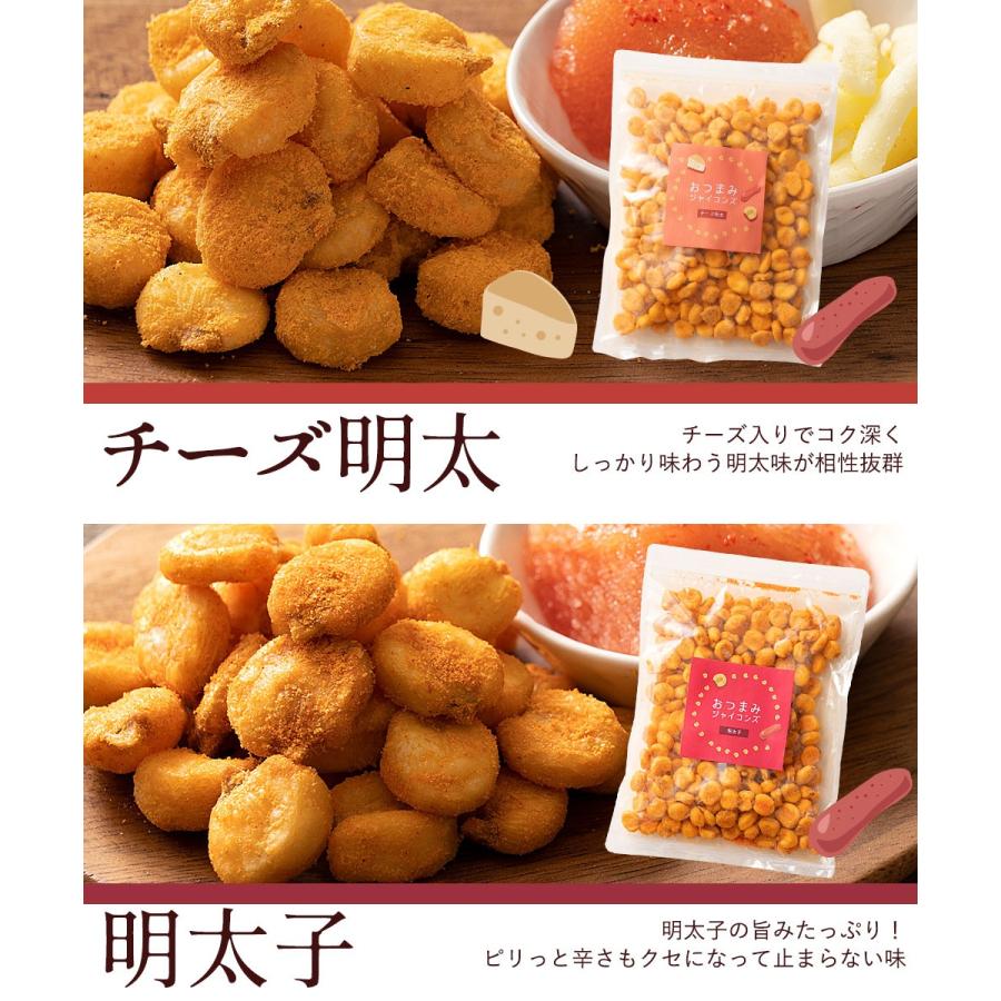 お菓子 お試し ジャイアントコーン 250g 全13種から選べる おつまみ ジャイコンズ トウモロコシ スナック おやつ ポイント利用 1000円ぽっきり | 大浜スイーツアカデミー | 21