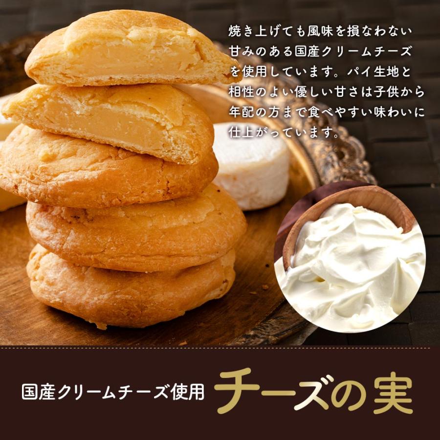 大浜スイーツアカデミー 送料無料 お試し 選べる禁断の果実2個 [りんご
