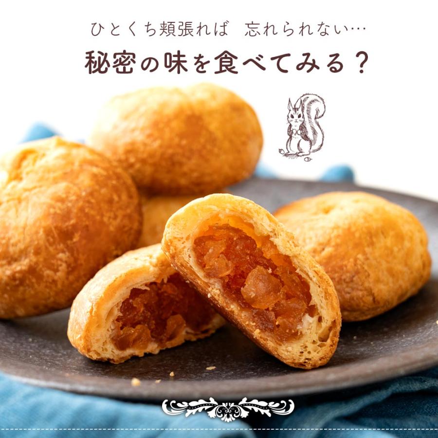 大浜スイーツアカデミー 送料無料 お試し 選べる禁断の果実2個 [りんご