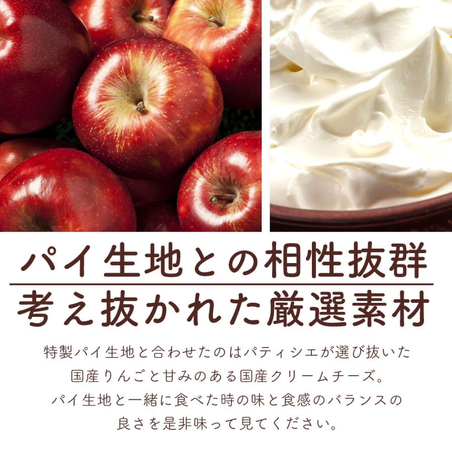 大浜スイーツアカデミー 選べる禁断の果実 お試し 3個入り [りんごの実
