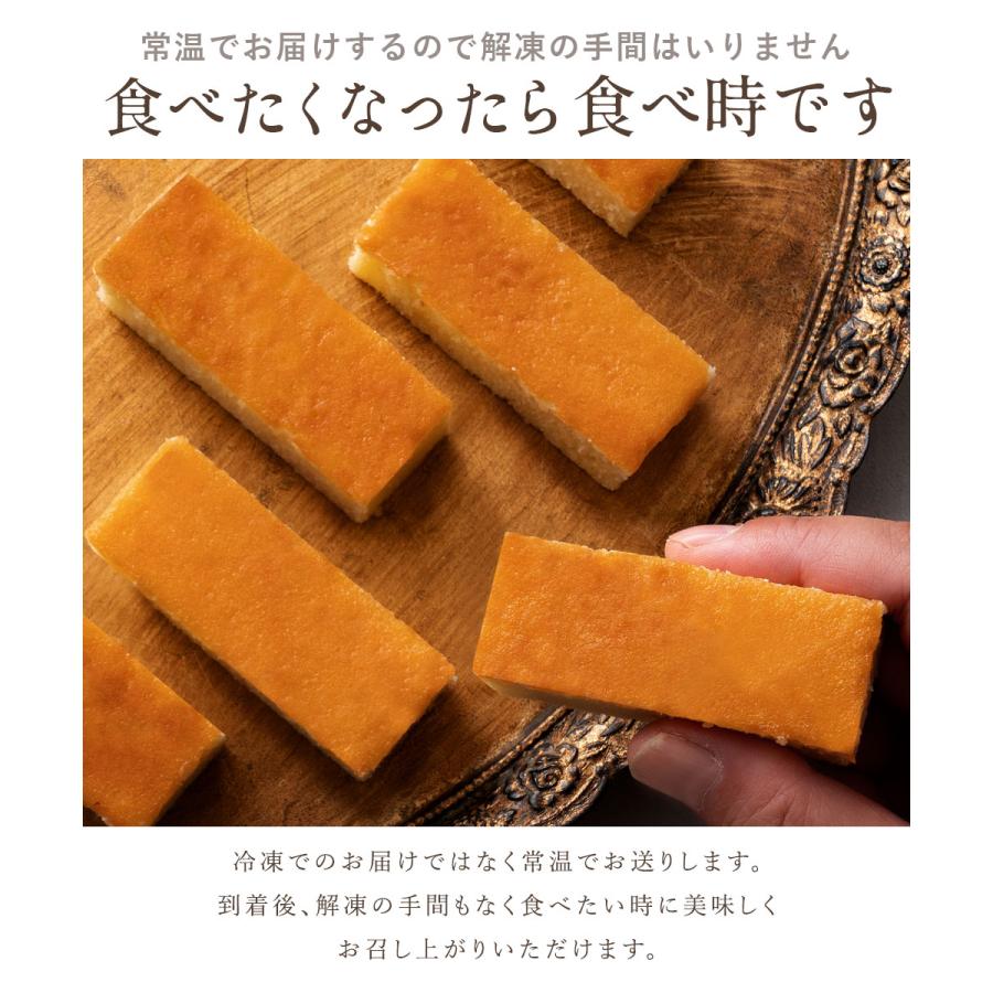 訳あり スイーツ ケーキ お菓子 チーズケーキ お取り寄せスイーツ スターチーズケーキ 20本セット(10本入×2)  ペイペイ｜bokunotamatebakoya｜08