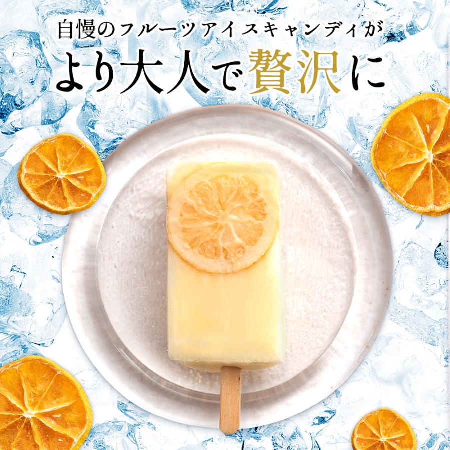 ギフト アイスキャンディ どきゅんとアイス プレミアム 15本 送料無料 ギルトフリー 無香料 無着色 T ぼくの玉手箱屋ー 通販 Yahoo ショッピング