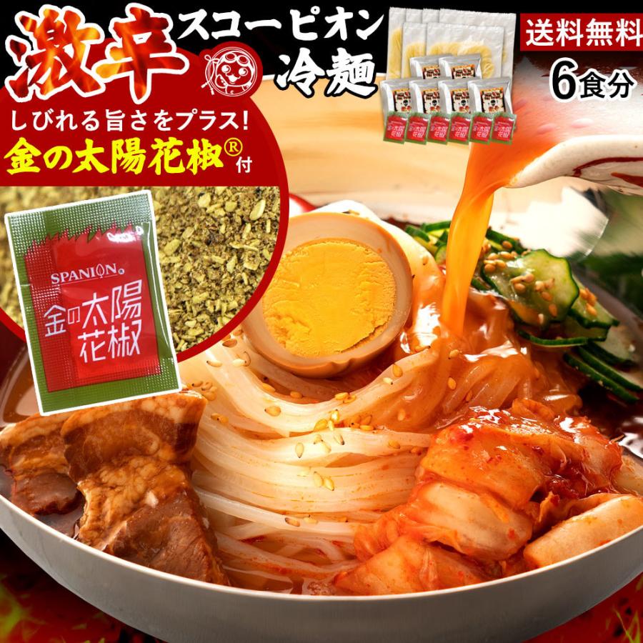 951円 【ラッピング無料】 農心 ノンシン ふるる水冷麺 1ケース 10個入り 韓国冷麺 インスタント冷麺 冷麺