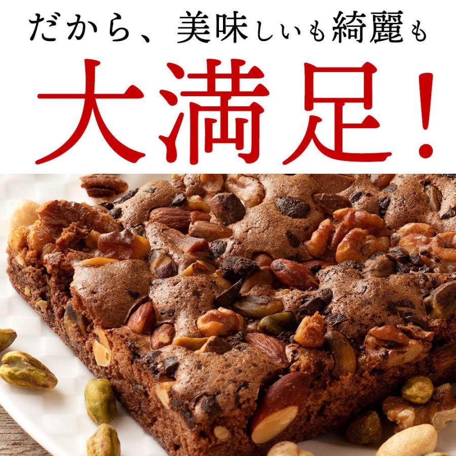 スイーツ 焼き菓子 チョコレート ケーキ お菓子 ギフト お取り寄せスイーツ 贅沢ナッツの ごろごろナッツブラウニー2本セット ブラウニー 詰め合わせ セット :t0000470:ぼくの玉手箱屋ー - 通販 - Yahoo!ショッピング スイーツ 焼き菓子 チョコレート ケーキ お菓子 ギフト お取り寄せスイーツ 贅沢ナッツの ごろごろナッツブラウニー2本セット ブラウニー 詰め合わせ セット :t0000470:ぼくの玉手箱屋ー - 通販 - Yahoo!ショッピング